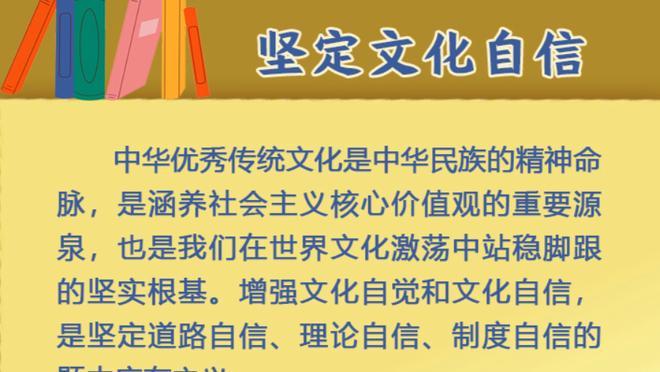 刘易斯：只能怪我们自己 裁判判罚的是点球 这就是点球