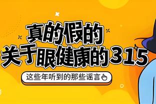 力压瓜波韦！拉希德：米利西奇会打球 他只是在活塞没什么机会