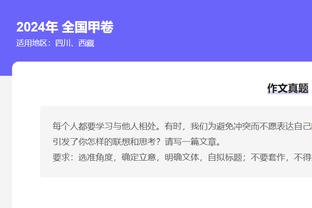 记者：曼联等队有意霍尔 若蓝狐升超转会需4000万镑&未升2500万镑