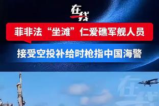 意媒：米兰警方将在国米对阵马竞比赛当天罢工，政府要求他们推迟