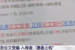 赢了一整场最后输了！勇士本场最多领先22分&最后38秒还领先4分