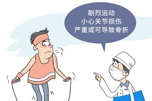 国足赛后官方微博被冲，“下课声”霸屏