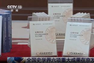 达米安：无论马竞正在经历什么他们都是强队 我们必须尊重一切