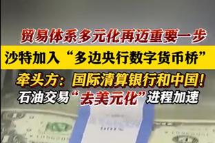 关键上篮打进加时！申京19投11中得到25分9板5助2断 仍难阻失利