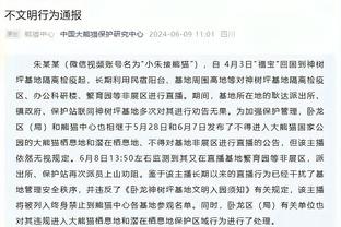 记者：热刺和纽卡有意22岁中卫西马坎，解约金7000万欧今夏生效