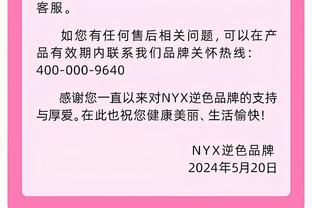 天空：多支欧洲顶级球队追逐朗格莱，但预计他将留在维拉