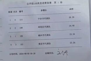 日本演员萩原利久拿球衣给库里签名成功 圆梦大通中心