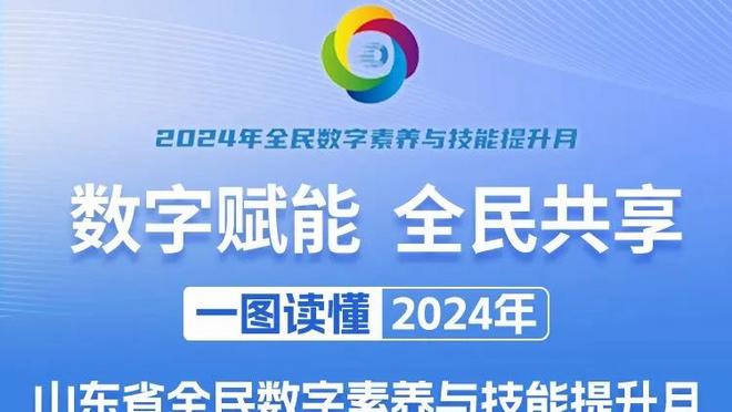 福克斯：考虑到申京今年的表现 我们都不希望看到他受伤