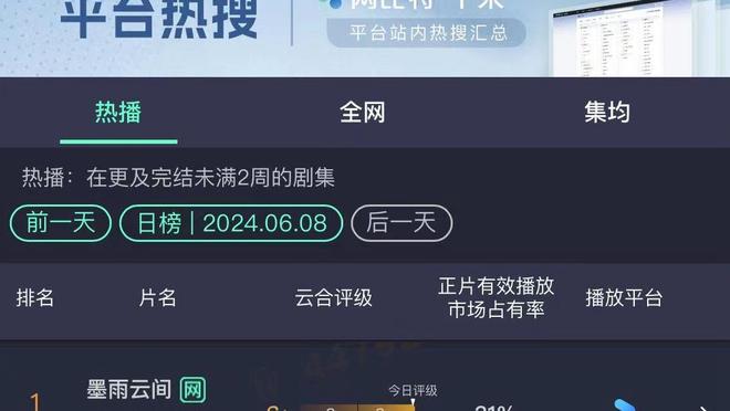 这球拼命了！沙明补射空门后伤退，中国足球小将2-0领先