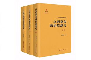 全明星？怀特赛季场均16.6分3.9板5.2助1.2断1.3帽 多项生涯新高