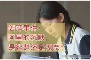 记者谈格拉利什争议手球：太鲁莽了，换个VAR裁判可能就会判点