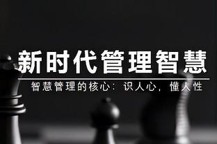 要有梦想？阿尔特塔答球迷问：在哪夺冠？赛季末轮主场踢埃弗顿！