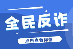 甜瓜：最让老詹与众不同的是他的自律 当他专注时就是真的专注了