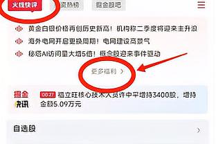 戈森斯：离开柏林联？会在赛季结束后思考未来，我想达到最高水准