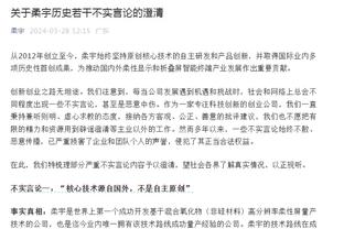 韦伯谈英超下赛季引入半自动越位技术：这将让决策更快更准确