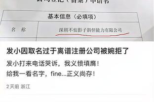 谁能问鼎？截图预测亚洲杯决赛比分