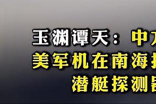 开幕雷击！维尔茨开场8秒世界波破法国球门，克罗斯助攻