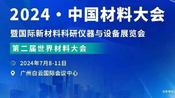 图赫尔：我们没能把拜仁带到更高水平，这就是今夏结束合作原因