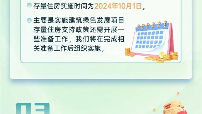 让冠？英冠前三本轮均不胜，伊普斯维奇暂登顶，莱斯特第2